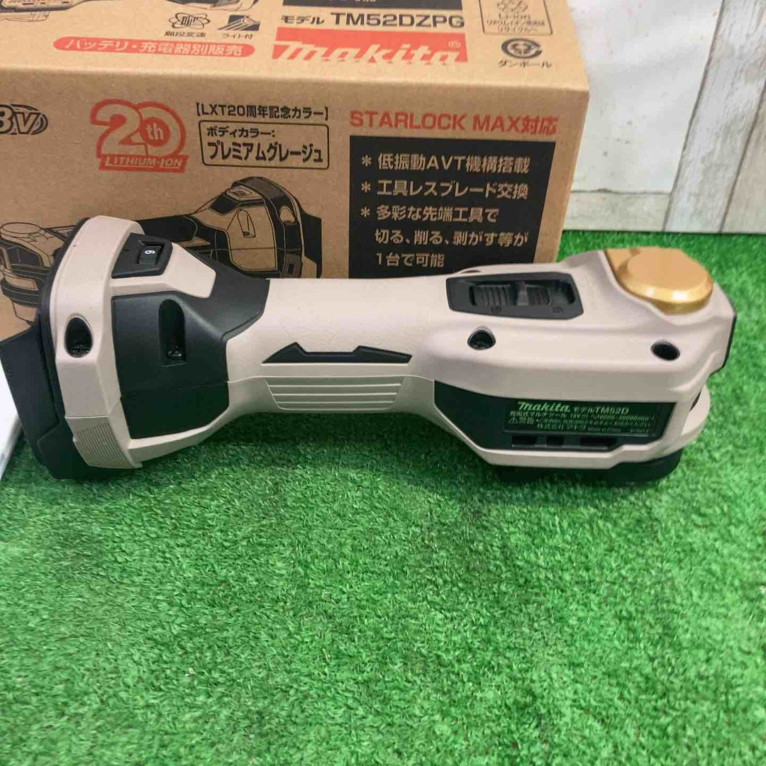 マキタ(makita) コードレスマルチツール TM52DZPG(本体のみ) LXT20周年記念限定カラー プレミアムグレージュ【町田店】