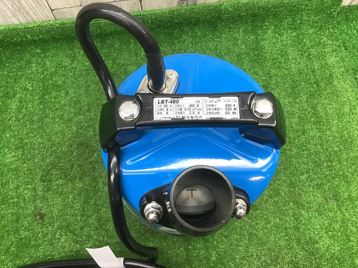 ツルミ鶴見200v水中ポンプ※60Hz　LBT-480-62【富山店】◆P