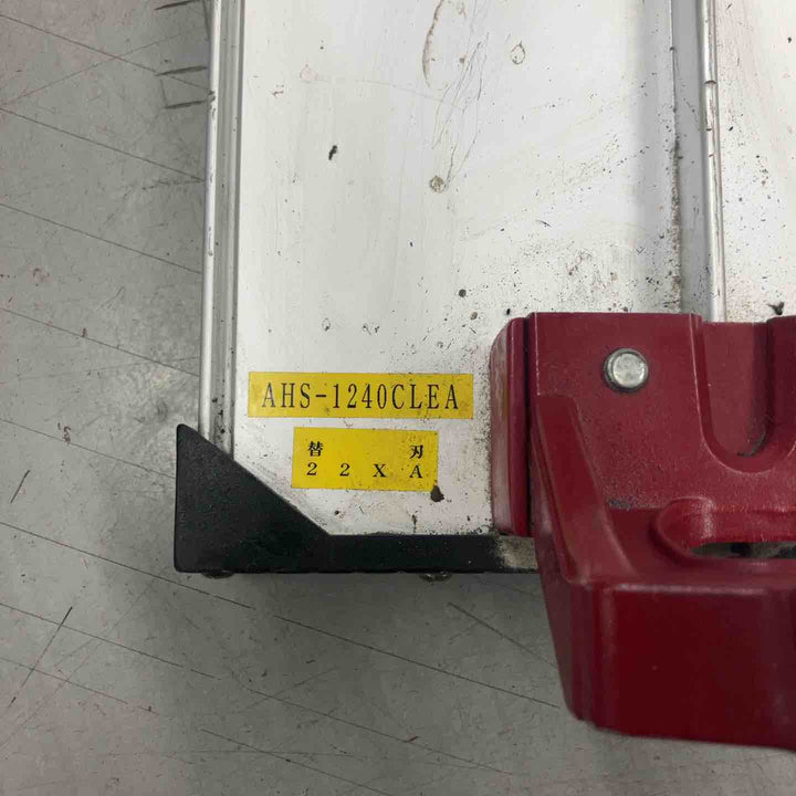 【動作確認済み 店頭受取り限定】 ISHII ジェットターボ切断機 AHS-1240CLFA 現状品 【戸田店】