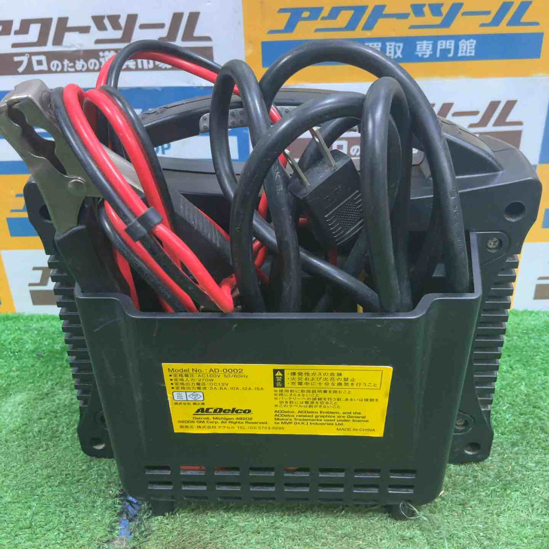 AcDelco バッテリーチャージャー AD-0002【草加店】