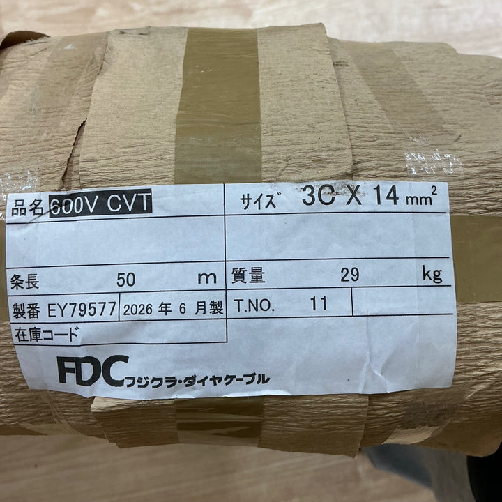 【店頭受取り限定】◇フジクラダイヤケーブル 600V CVT 3C×14mm 50m 2026年6月製造【電材館越谷店】