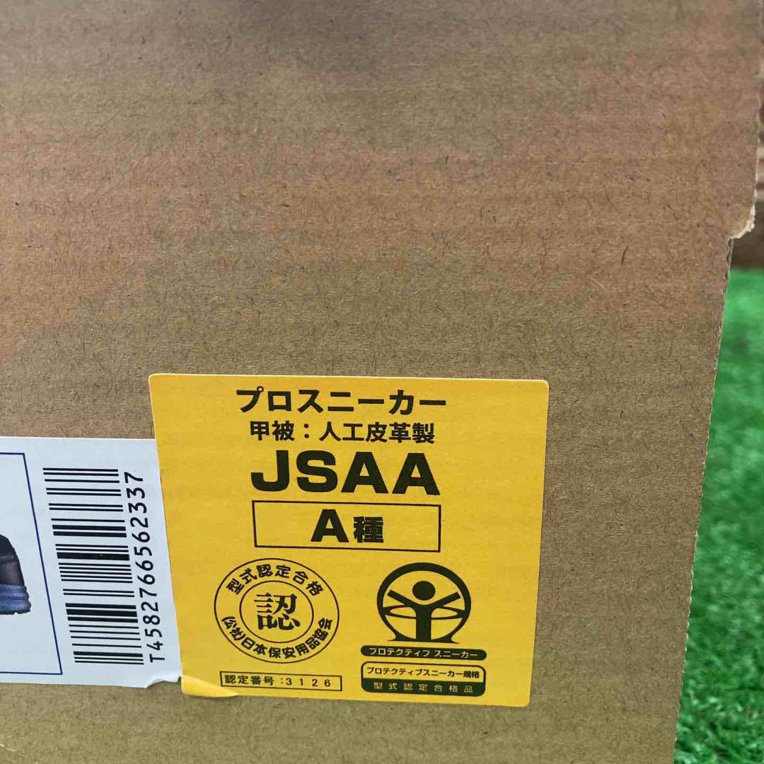 ミズノ(mizuno) ワークシューズ オールマイティ LSⅡ 52L BOA F1GA2511 27.0 cm ホログラムブラック×シルバー×ブルー 3E相当【川越店】