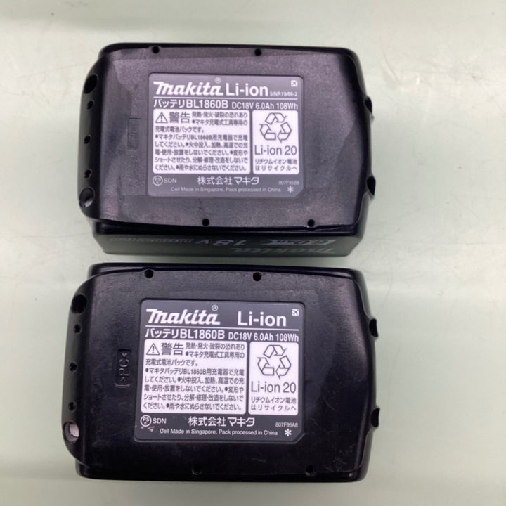 ★マキタ(makita) コードレス丸のこ HS474DRGX【越谷店】