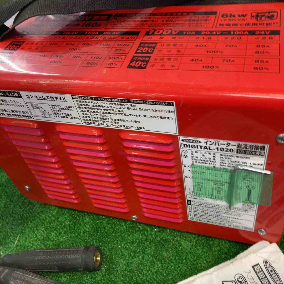 日動 100V/200V兼用 デジタルインバーター直流溶接機 DIGITAL-1020【町田店】
