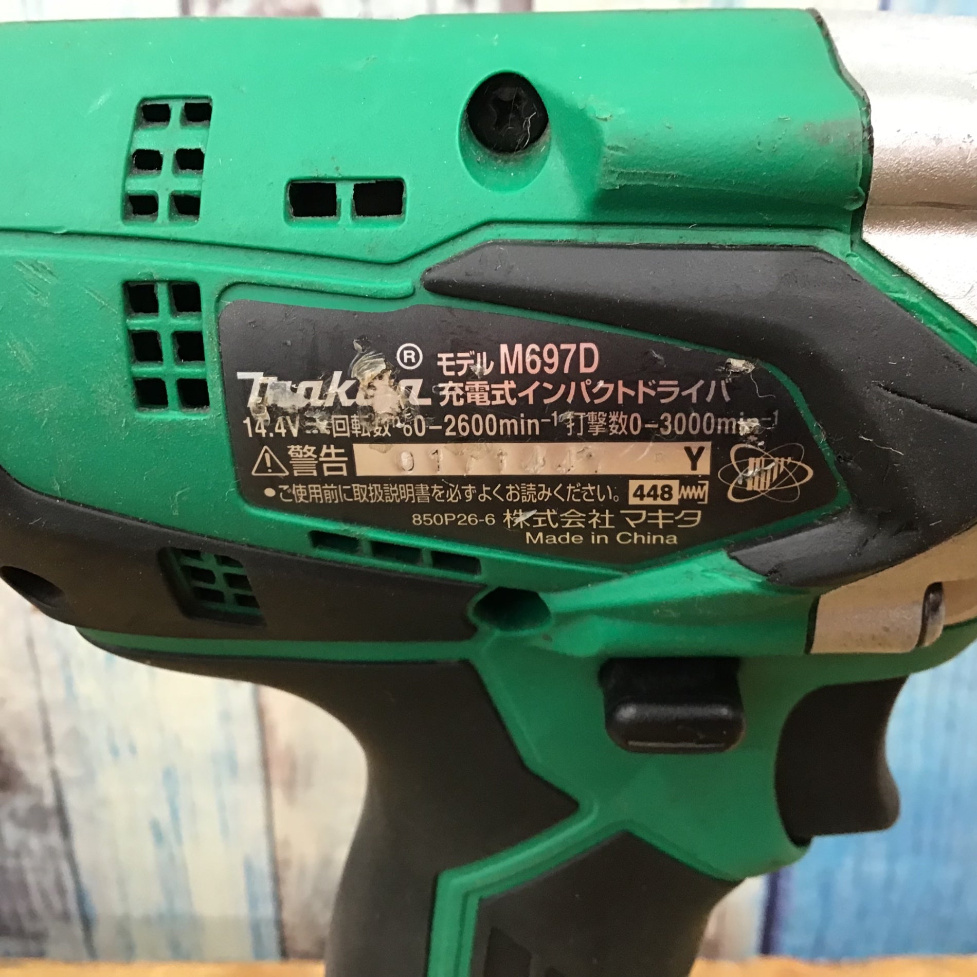 〇マキタ(makita) 14.4Vコードレスインパクトドライバ M697DSX DIYモデル 【柏店】 – アクトツールオンラインショップ