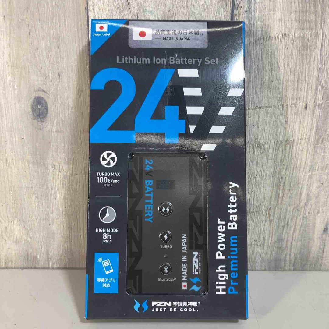 ◇サンエス 空調服用ファン＆バッテリーセット RD9410PH＆RD9690PJ 24V 2026年モデル ➁【戸田店】