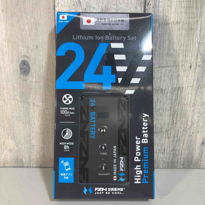 ◇サンエス 空調服用ファン＆バッテリーセット RD9410PH＆RD9690PJ 24V 2026年モデル ➁【戸田店】