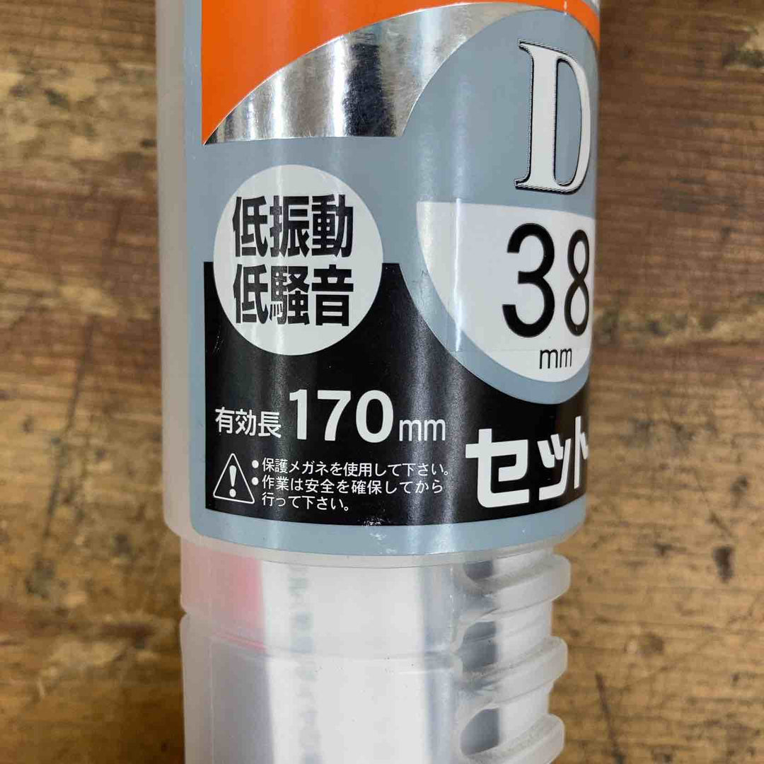 ユニカ 38mmSDSプラス軸セット 乾式ダイヤコアドリル UR21-D UR21-D038SD【柏店】