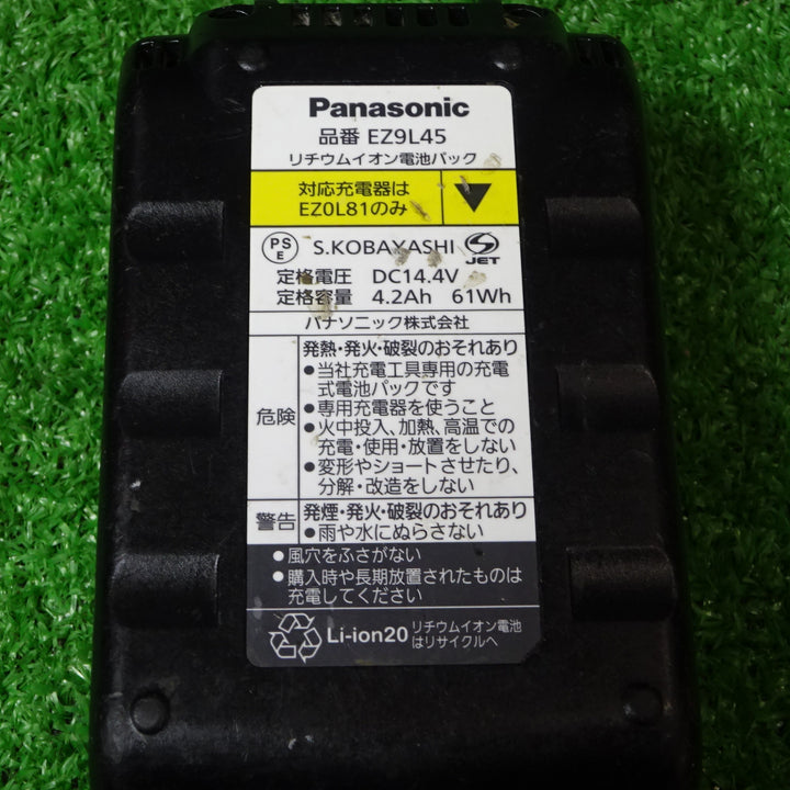 〇パナソニック(Panasonic) コードレスドリルドライバ EZ7440LN2S-B【岩槻店】