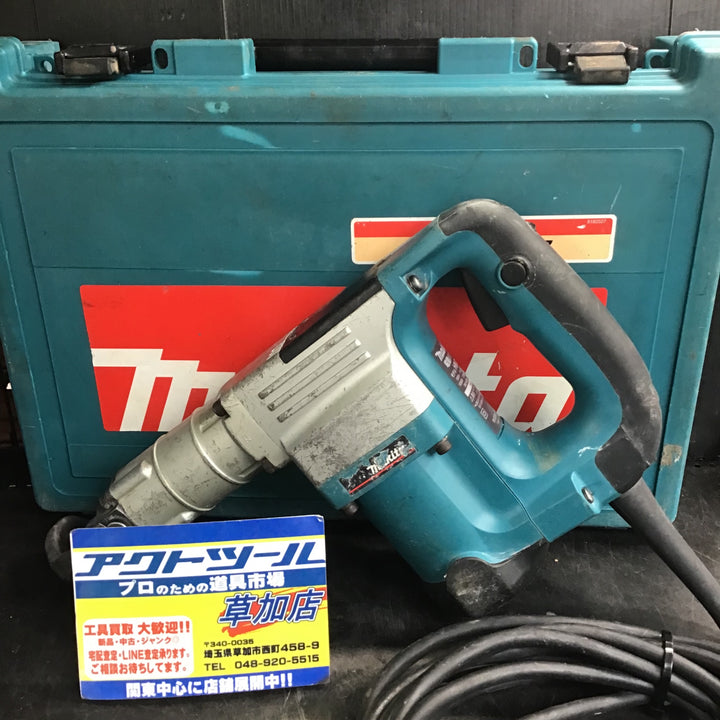 ★マキタ(makita) 電動ハンマ HM0830【草加店】