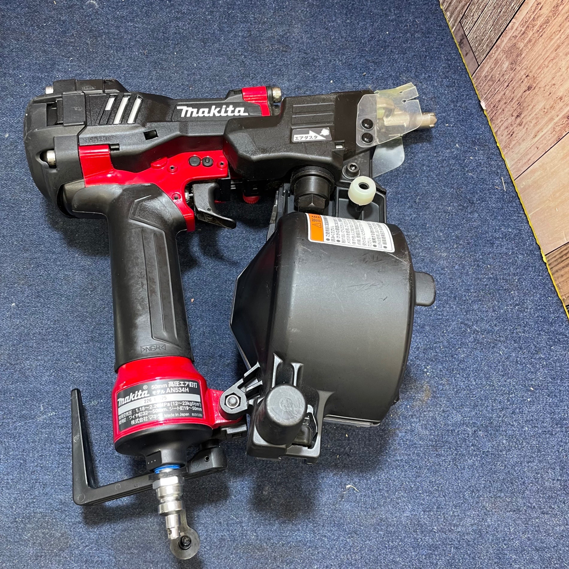 ☆マキタ(makita) 高圧エア釘打ち機 AN534H【八潮店】 – アクトツール