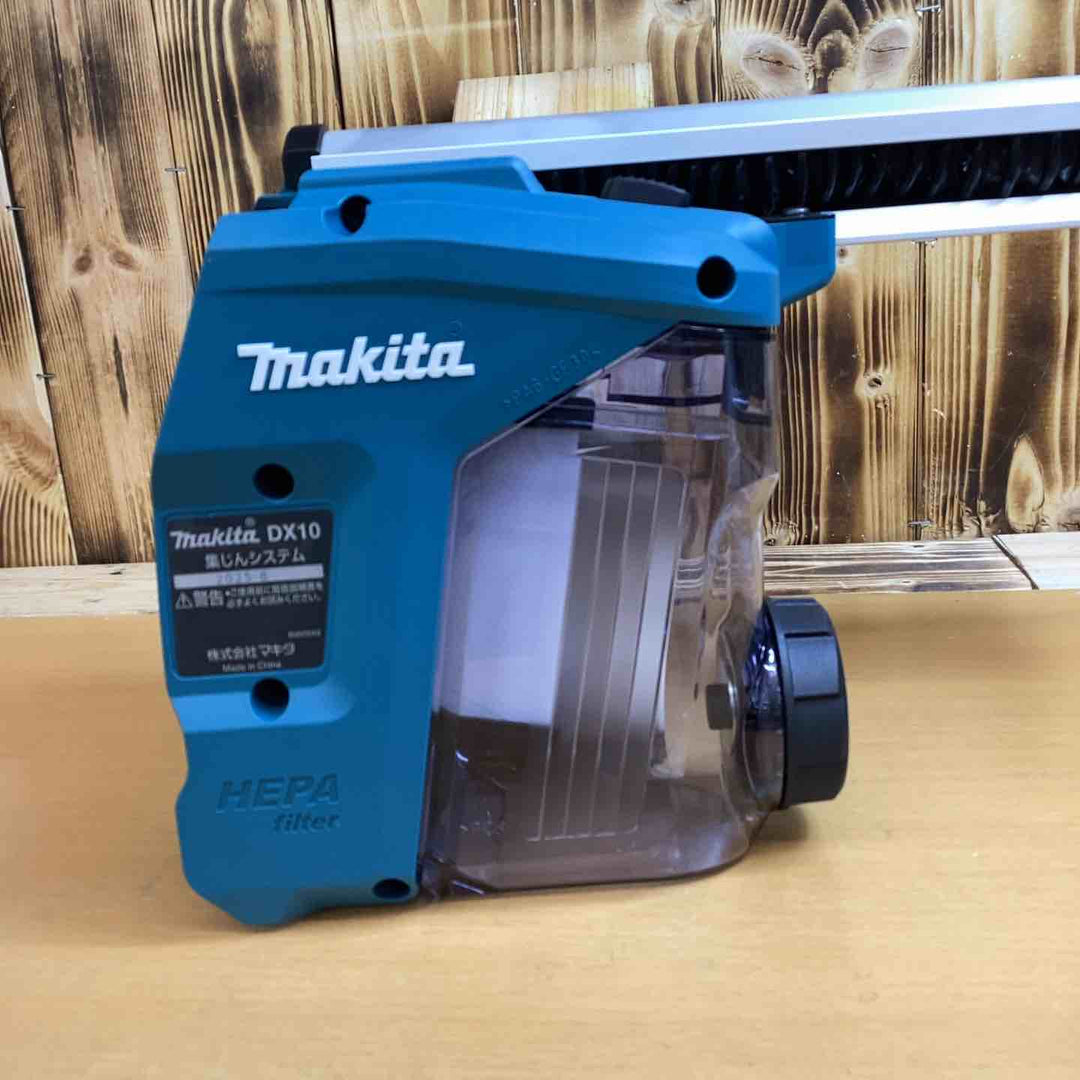 マキタ makita ハンマドリル用集じんシステム DX10 適応モデル：HR008G HR3011FC【越谷店】