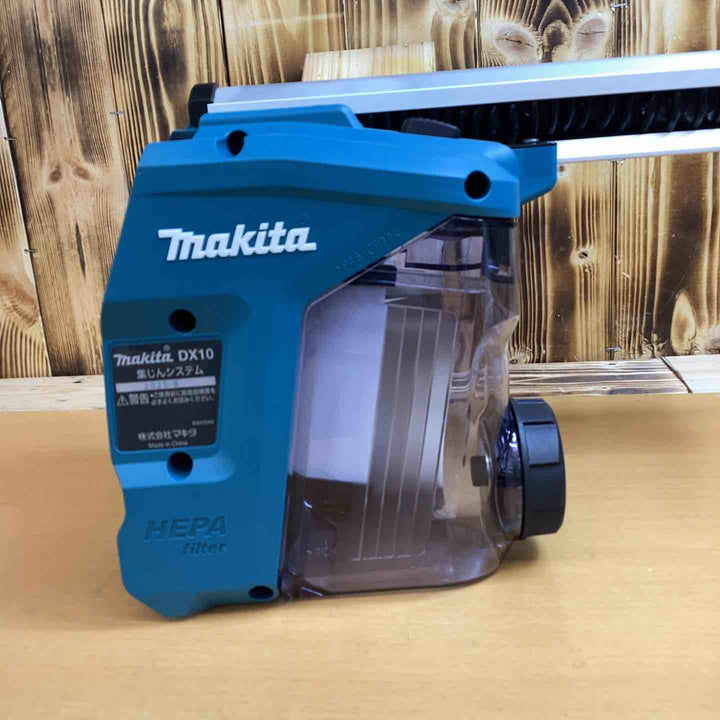 マキタ makita ハンマドリル用集じんシステム DX10 適応モデル：HR008G HR3011FC【越谷店】