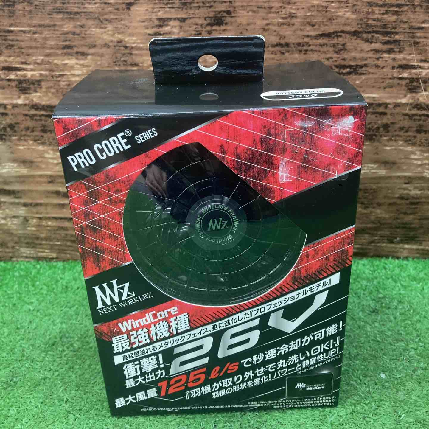 WindCore 新品 バッテリー ファンセット 24v 空調服 - メルカリ