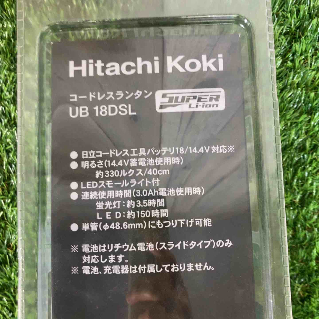 ◇日立工機14.4V/18V コードレスランタン UB18DSL 本体のみ パッケージ割れあり【戸田店】