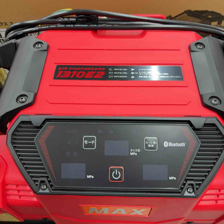 ★マックス(MAX) 高圧専用エアコンプレッサー AK-HH1310E2_レッド【八潮店】