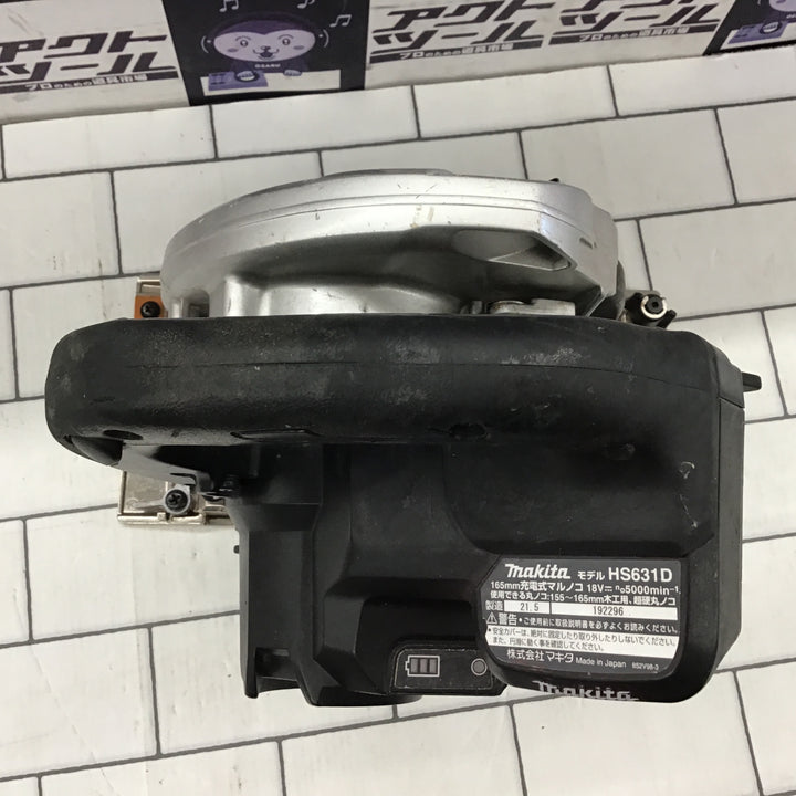 ★マキタ(makita) コードレス丸のこ HS631DZB【所沢店】