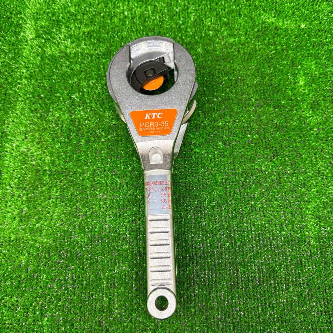 【未使用品】KTC ラチェットパイプカッタ PCR3-35【電材館越谷店】