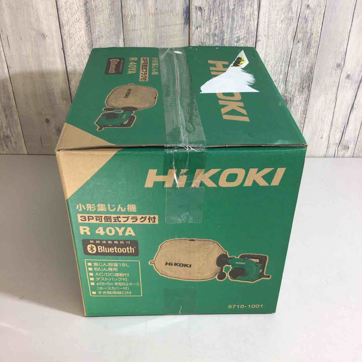 ★ハイコーキ(HIKOKI ※旧:日立工機) 集じん機 R40YA【戸田店】