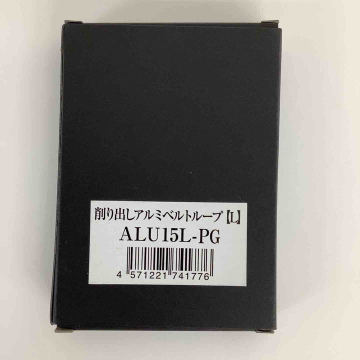 ◇ ニックス KNIKCS ベルトループ アルミ製 アルマイト加工 ALU-15L-PG ピンクゴールド【狭山】