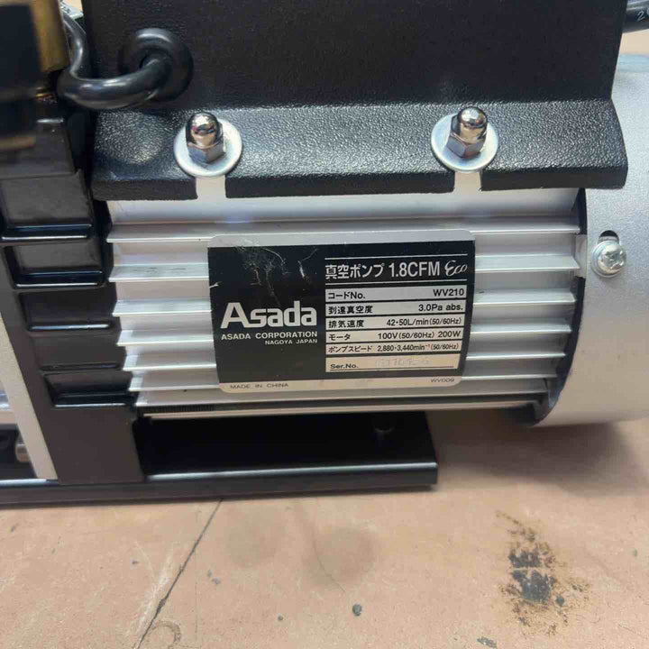 ★アサダ(ASADA) 真空ポンプ WV210 1.8CFM Eco【草加店】