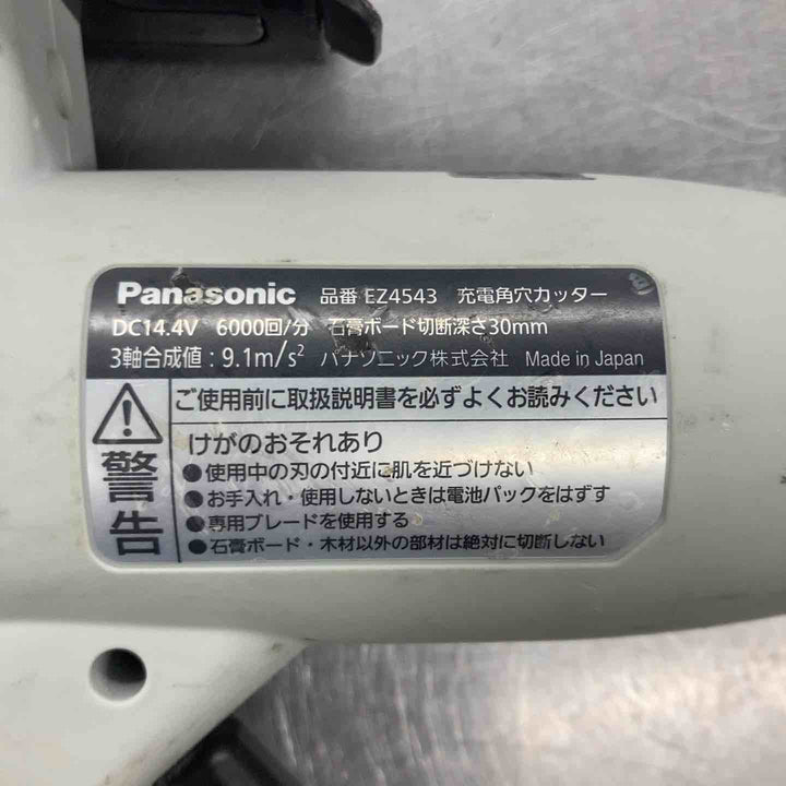 ◇パナソニック(Panasonic) 14.4Vコードレス角穴カッター本体のみ EZ4543X-B 本体のみ【戸田店】