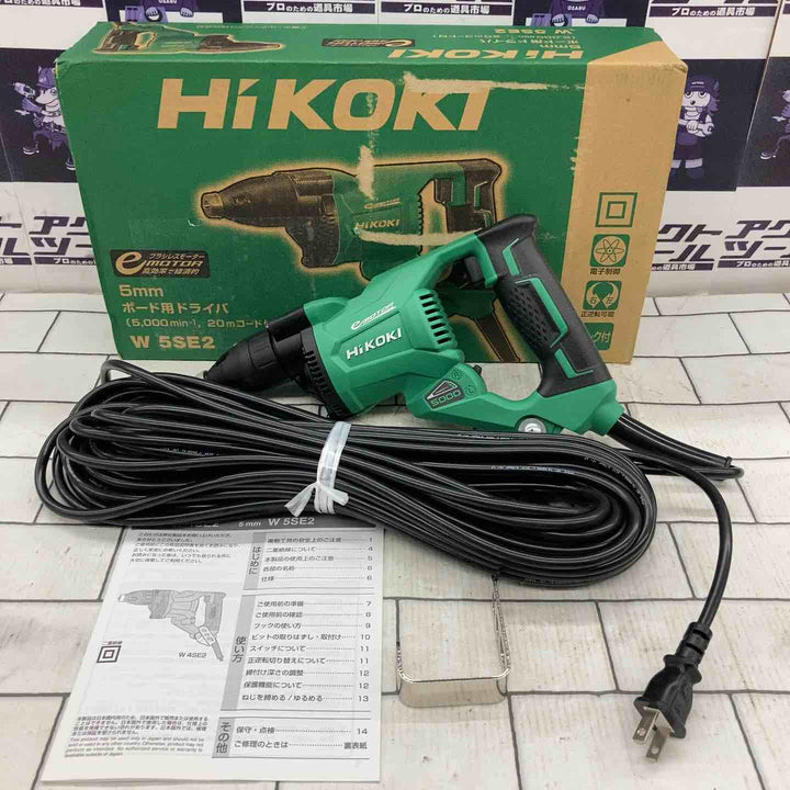 ◇ハイコーキ(HIKOKI ※旧:日立工機) 5mmボード用ドライバ W5SE2【所沢店】
