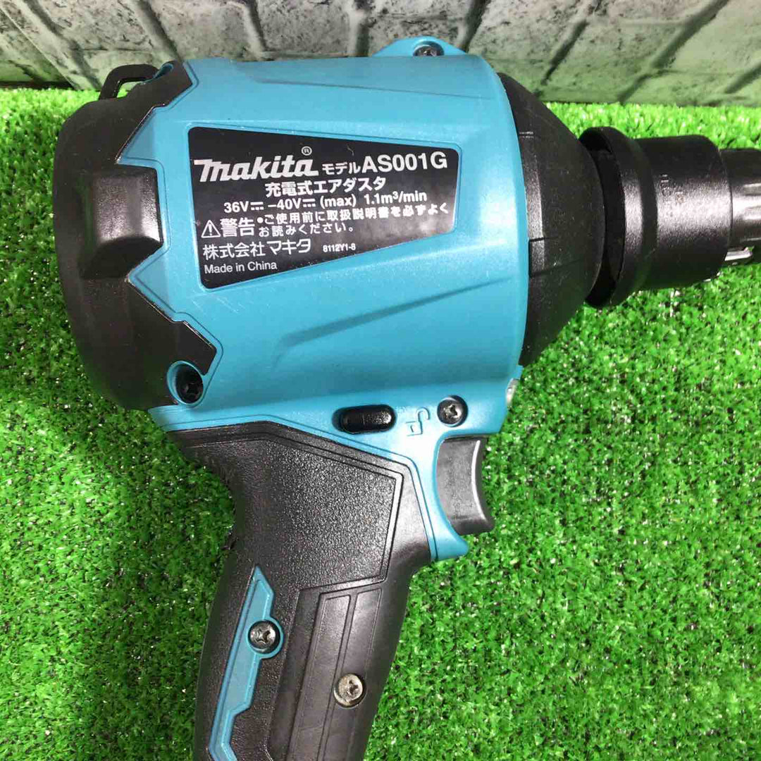 ★マキタ(makita) コードレスエアダスタ AS001GZ【川口店】