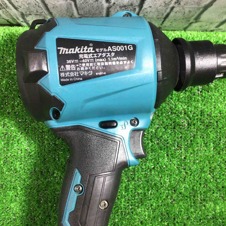 ★マキタ(makita) コードレスエアダスタ AS001GZ【川口店】