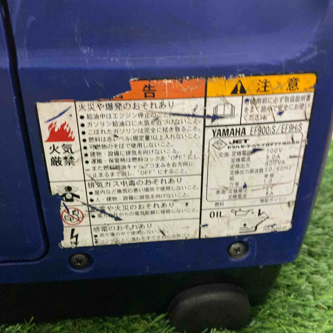 ★アースパワー(Earth POWER※旧:ヤマハ) インバーター発電機 EF9HiS【戸田店】
