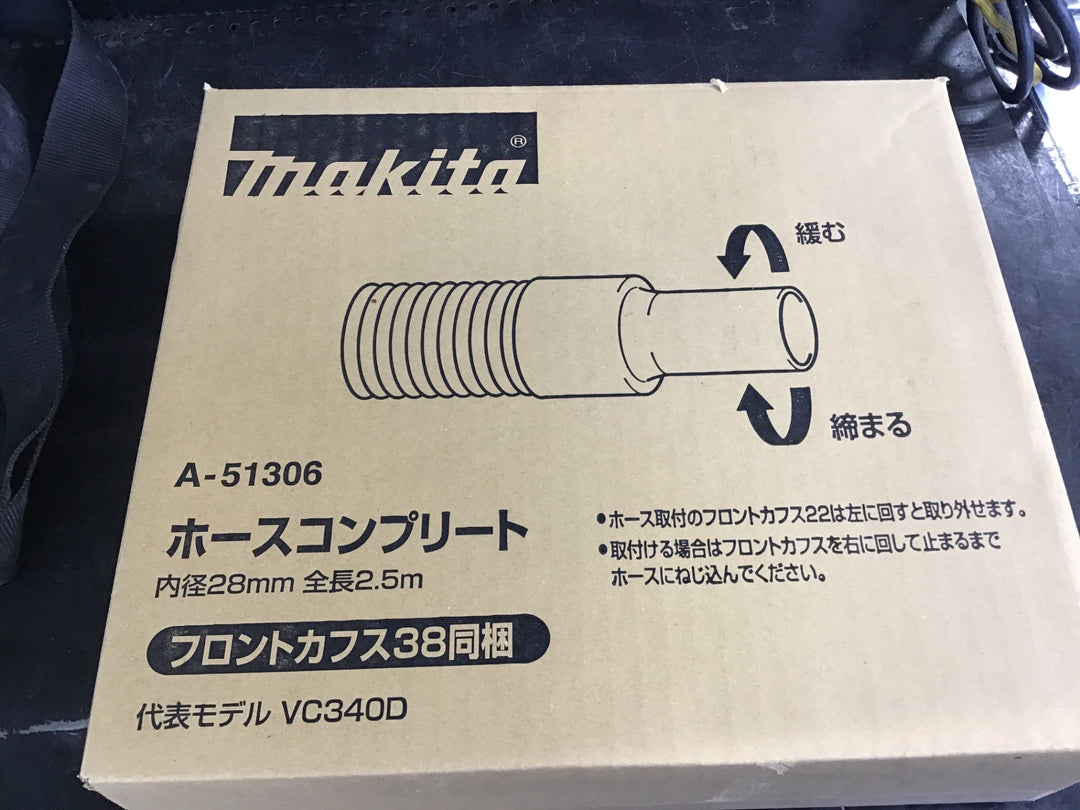 ☆マキタ(makita) コードレス集じん機 VC350DZ【草加店】