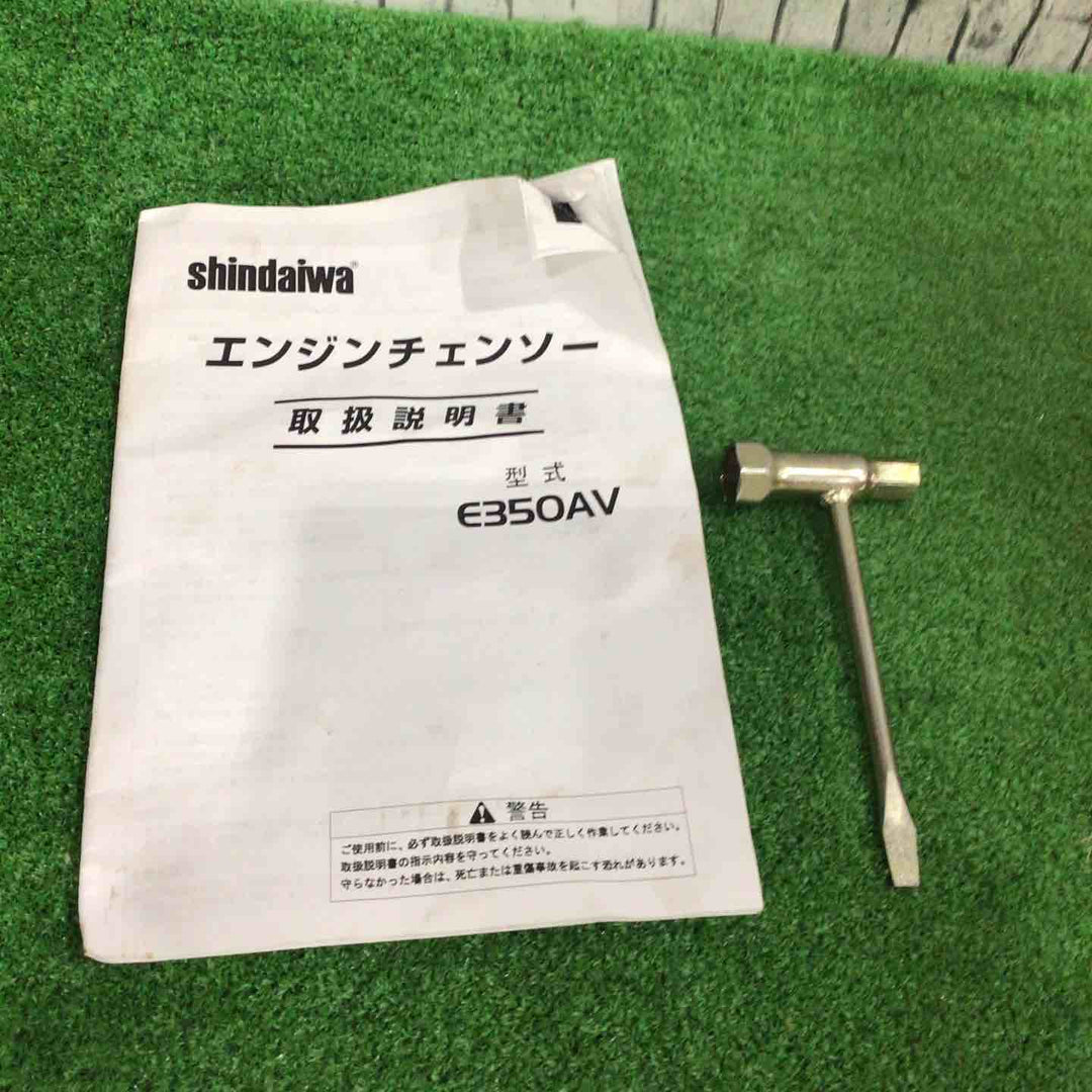 やまびこ産業機械 新ダイワ E350AV-350 エンジンチェンソー(350mm/25AP-76E) 動作確認済【川口店】