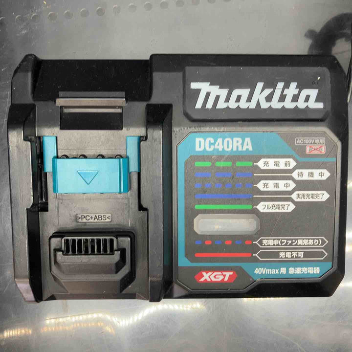 ★マキタ(makita) 急速充電器 DC40RA【川越店】