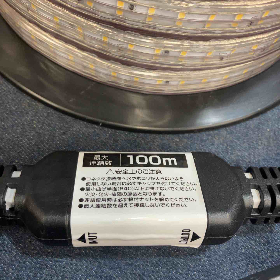 ハタヤ HLTP-20DS ハタヤリミテッド 20m LEDテープライト ハイクラス 両面発光タイプ【八潮店】