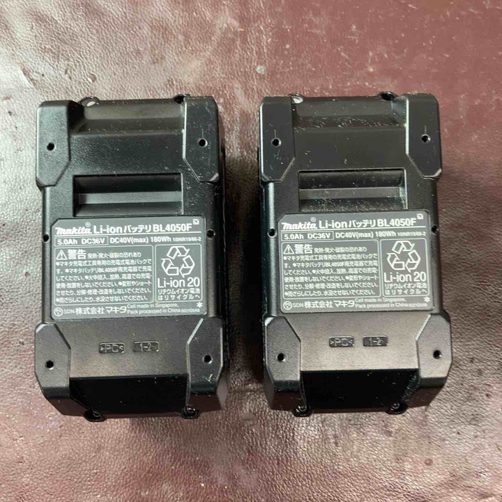 【中古品】◇マキタ(makita) コードレスアースオーガ DG001GZ BL4050F 2個付【東大和店】