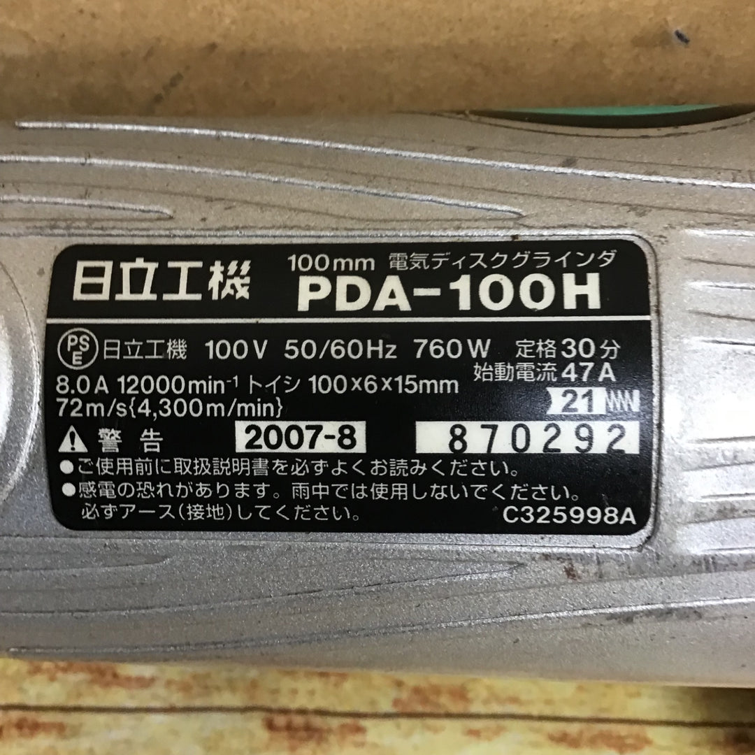 ハイコーキ(HIKOKI ※旧:日立工機) 100mmディスクグラインダー PDA-100H【川崎店】