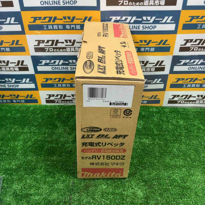 ★マキタ(makita) コードレスリベッタ RV150DZ【草加店】