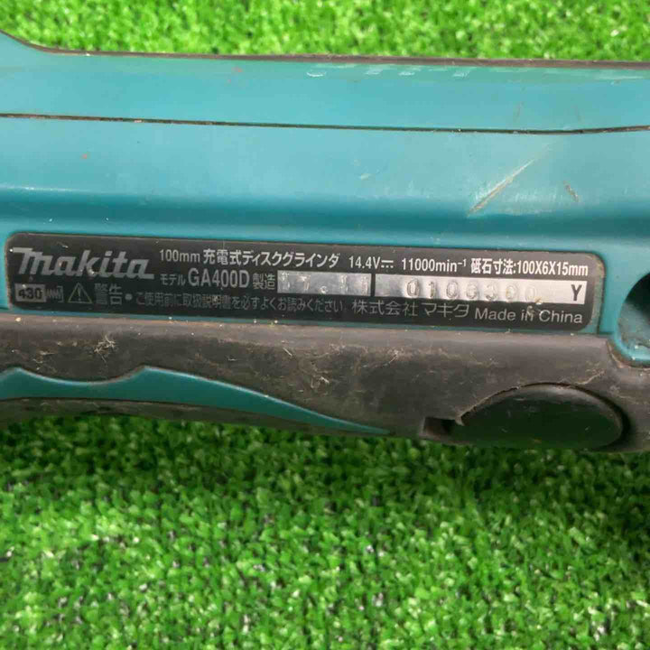 ☆マキタ(makita) 100mmコードレスディスクグラインダー GA400DRF【草加店】