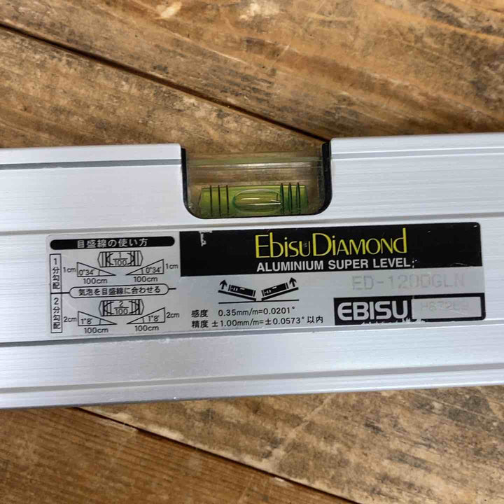 エビスダイヤモンド デジタルレベル(水平器) ED-1200GLN 【東大和店】