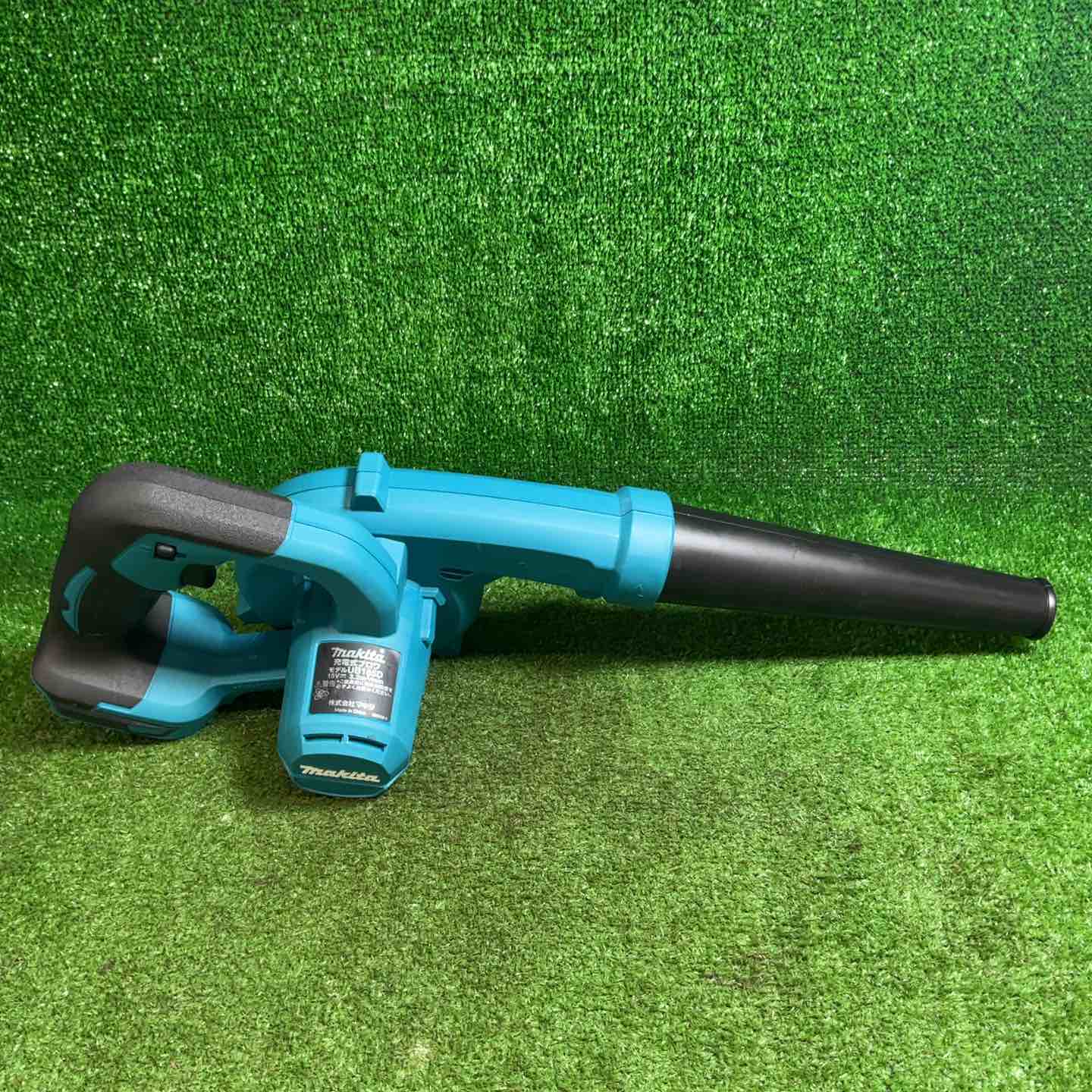 美品】 マキタ (makita) コードレスブロワ UB185DZ【藤沢店】 – アクト