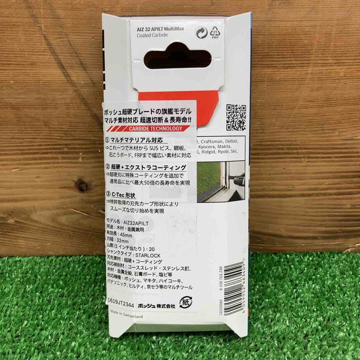 【未使用品】 ボッシュ/BOSCH マルチツールブレードスターロック AIZ32APILT/5 5本入 木材・金属兼用 【鴻巣店】