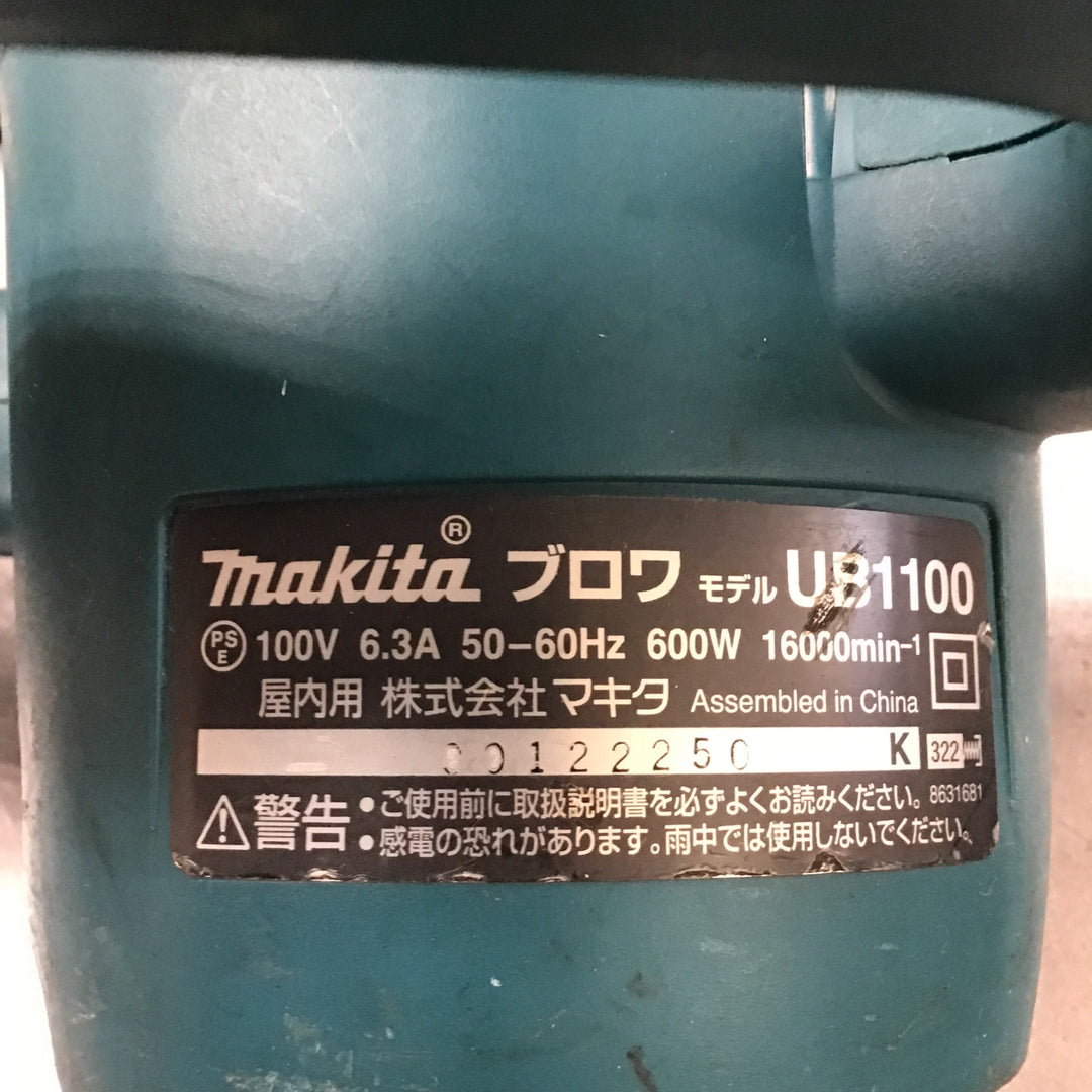 マキタ(ｍakita) ハンドブロワ UB1100【川崎店】