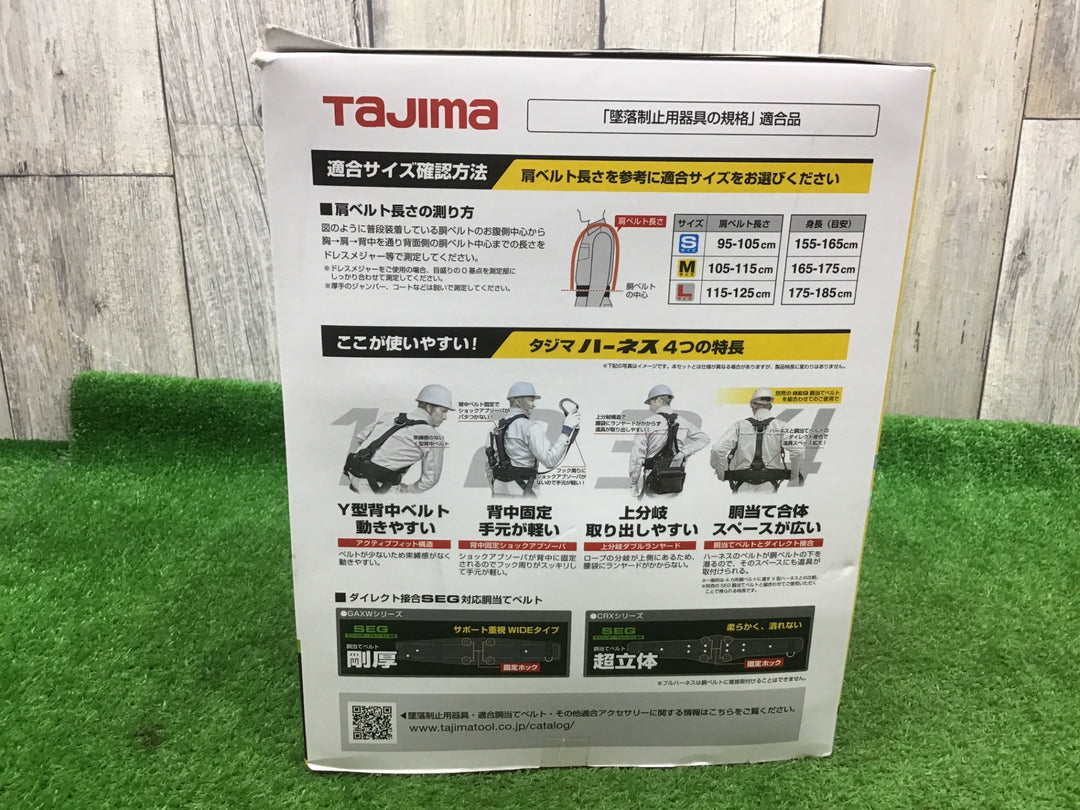 □タジマ(Tajima) ハーネスGS＋平ロープダブルランヤードL1セット 黒 Sサイズ A1GSSFR-WL1BK【富山店】◆レ