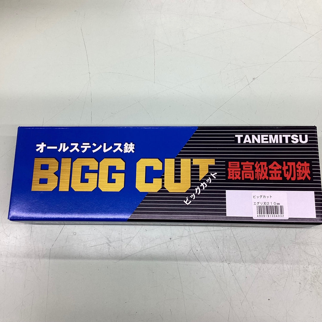 TANEMITSU  ビックカット エグリ刃210mm【越谷店】