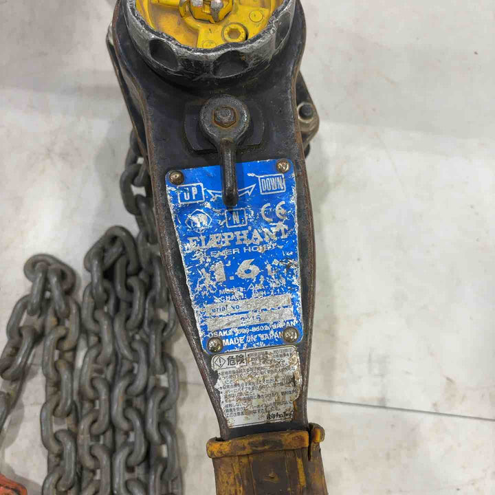 ◇象印 エレファント 1.6tレバーブロック YA-160 3個セット 1.6t【川口店】