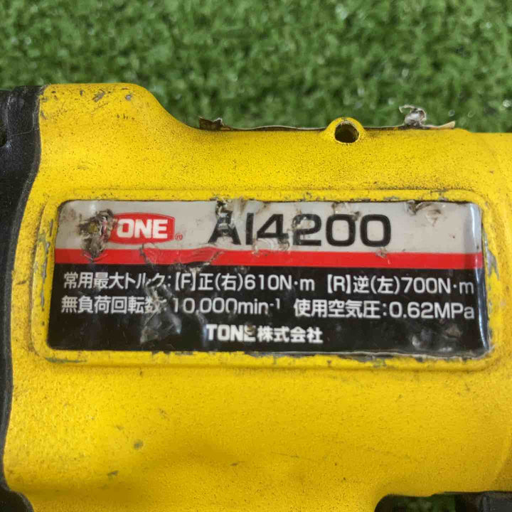 ◇トネ(TONE) エアインパクトレンチ  AI4200【川崎店】