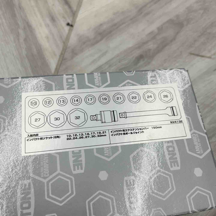 ◇TONE インパクト用ソケットセット（メタルトレー付き）NV4132【越谷店】