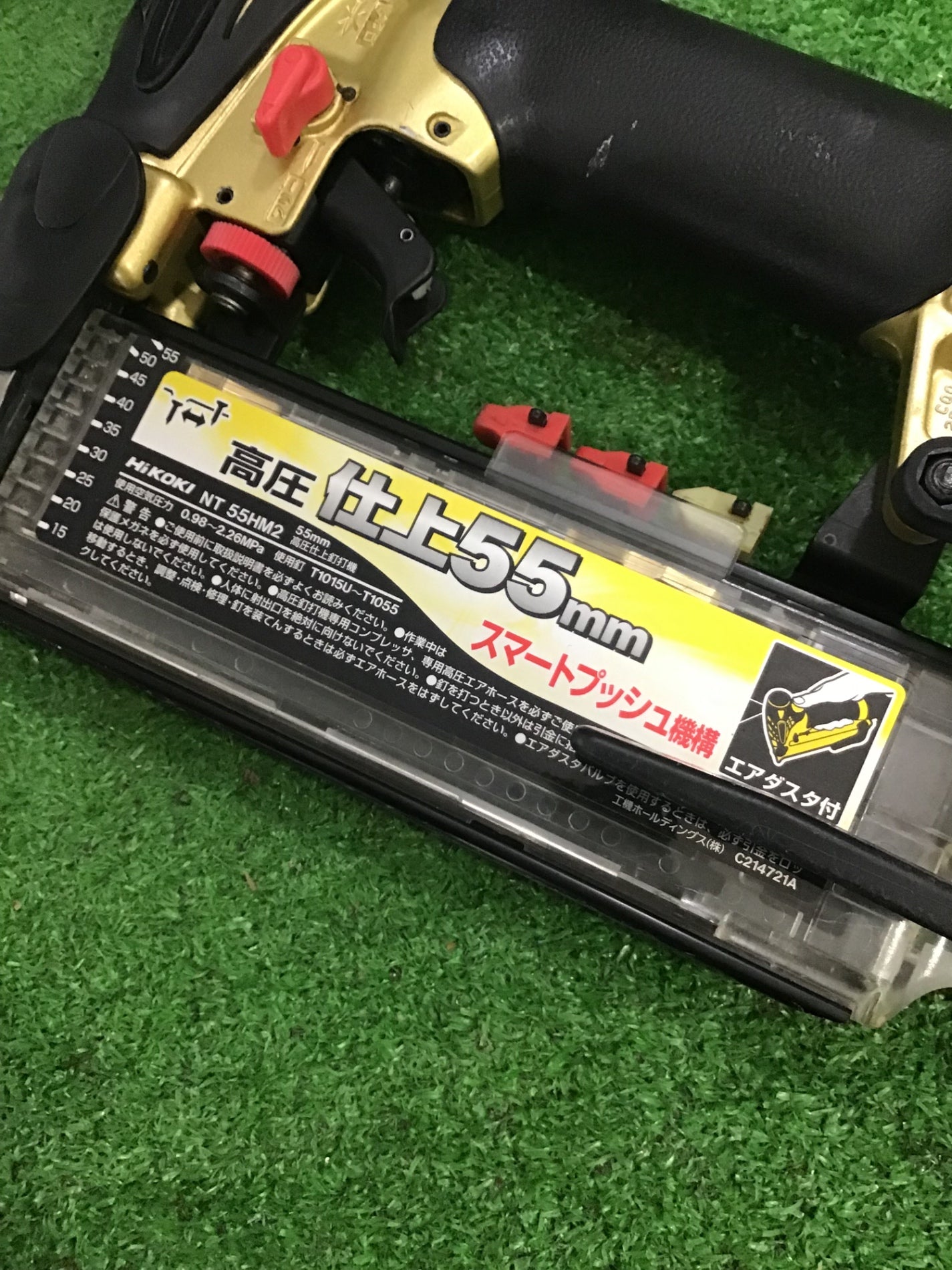 ☆ハイコーキ(HIKOKI ※旧:日立工機) 高圧フィニッシュネイラ NT55HM2