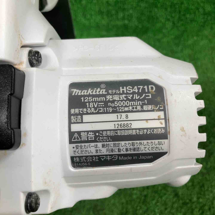 ★マキタ(makita) コードレス丸のこ HS471DZW【川崎店】