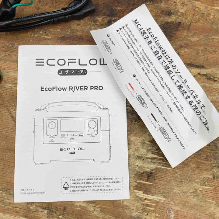 【中古美品】エコフロー/Ecoflow ポータブル電源 RIVER Pro リバープロ 充電容量720Wh【柏店】